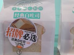 -爱维尔阳光蛋糕(越湖店)