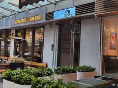 -81BAKERY(大学路店)