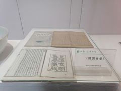 -成都川菜博物馆