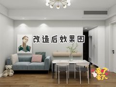 -新爱华装饰