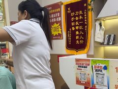 -郑远元专业修脚房(海宁人民路店)