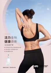 -尊尚柏丽美容SPA