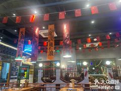 -楠火锅(昆山金鹰店)