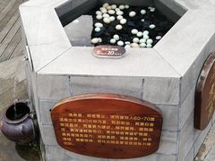 -息烽温泉
