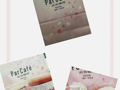 -全家便利店(愚园店)