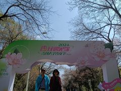 -吉林大学(南岭校区)