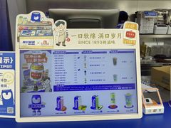 -酸奶罐罐(无锡滨湖万达店)