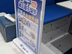 -兰湘子·湘菜小炒(南京江宁万达店)
