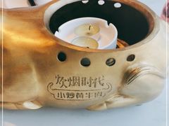 -炊烟小炒黄牛肉(中心印象城店)