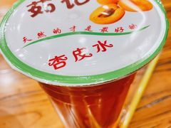 -杜记甜食(大众巷店)