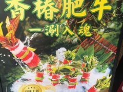-老版火锅.12年西安排队王(沣峪口店)