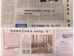 -草庵摩尼教遗址公园