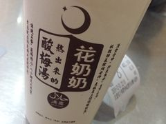 -清真·穆萨砂锅(大皮院店)