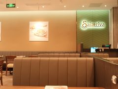 -萨莉亚意式餐厅(杭州滨江天街店)