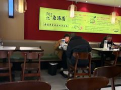 -阿达师傅鱼汤面