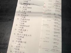 账单-外婆家(西溪印象城店)