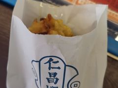 -仁昌顺(震泽店)