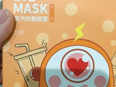 -宝岛眼镜(苏州浒关店)