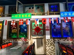 -马路牙子烧烤音乐酒馆(望京店)