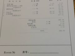 -富乐山酒店(西黄城根北街店)