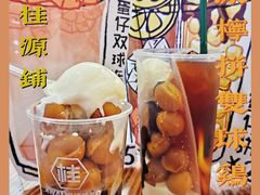 -桂桂茶(恒基名人店)
