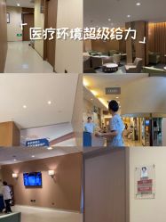 -重庆安琪儿妇产医院-妇幼保健联盟医院