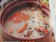-潮粥荟·潮汕砂锅粥(朝阳大悦城店)