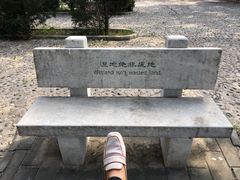 -北京麋鹿生态实验中心