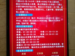 -水晶之星洗浴温泉汗蒸