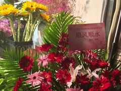 -MCJ-花店(西罗园店)