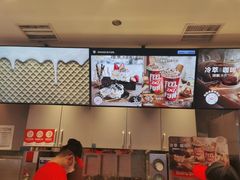 -DQ·蛋糕·冰淇淋(昌平国泰店)