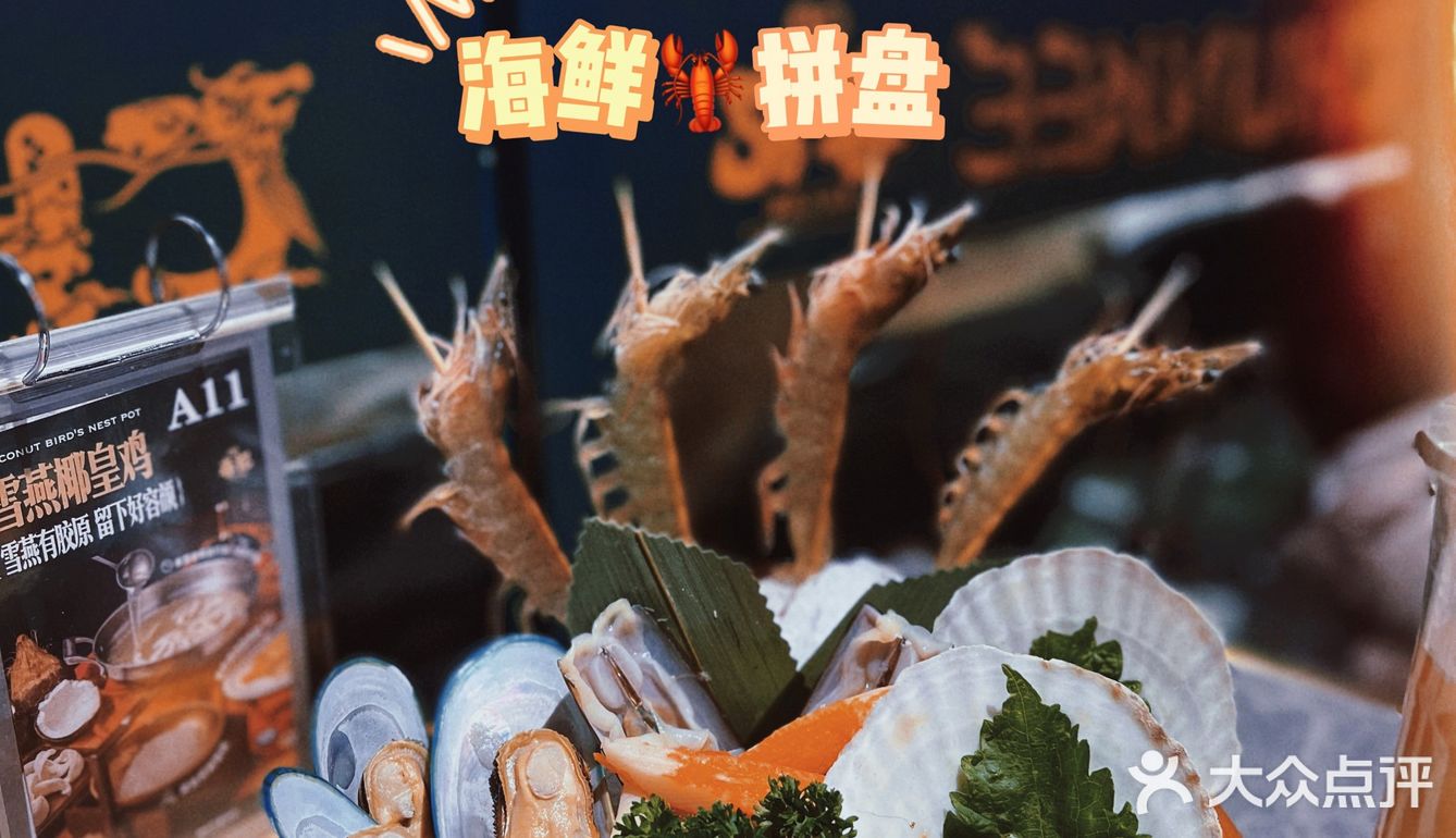 南昌首家雪燕椰皇鸡煲！