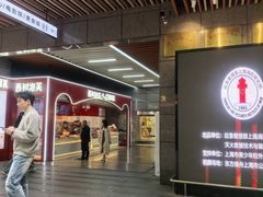 -中贸广场