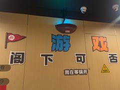 -海底捞火锅(龙湖金沙天街店)