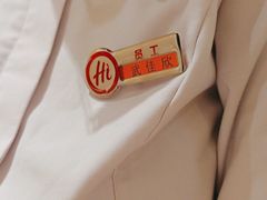 -海底捞火锅(振华广场店)