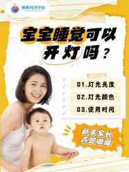-明昇月子中心(番禺万达广场店)