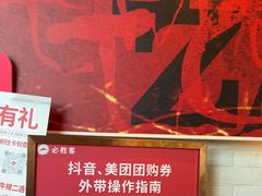 -必胜客(WOW万隆店)