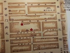 -时光漫步酒店(北京国子监簋街北新桥地铁站店)