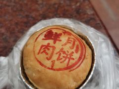 -泰康食品(南京东路店)
