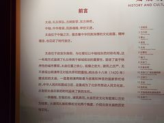 -北京市劳动人民文化宫(太庙)