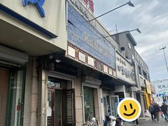 -牛马行牛肉饸饹铺(青岛街店)