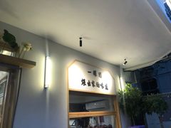 -董厨煨汤馆(车站路店)