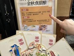 -三姐酒酿(老门东店)