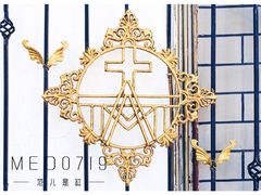 -中华圣公会教堂旧址