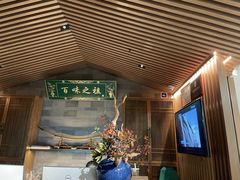 门面-锦府盐帮·李宅(领展购物广场中关村店)