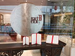 -北京饭店诺金-东33餐厅