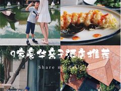 -三亚海棠湾万丽度假酒店