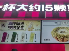 -K22.酸奶草莓(长春上海路万达店)