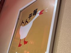 -玺炖·中国铁锅炖(南京东路店)