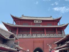 -巍山古城-拱辰楼